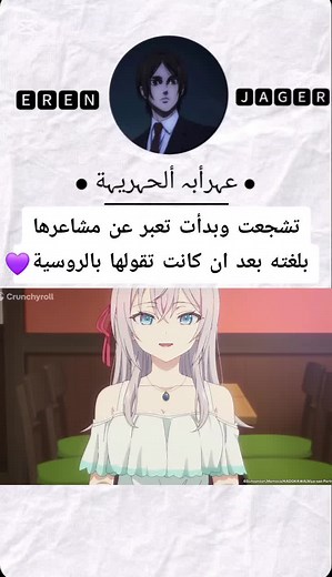 عبرت عن مشاعرها باللغة الجديدة 💜
