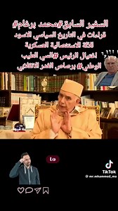 3.2K views · 161 reactions | سفير جزائري سابق يعترف ان بوضياف تم قتله...