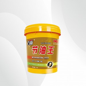 [Hot Item] Reduce Friction Extend Engine Life Thermal Stability Diesel Engines Lubricating Oil