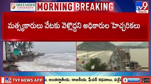 AP Weather Update : ఏపీలోమరో రెండు రోజులపాటు వర్షసూచన - TV9 #weather #weatherupdate #weathernews #weatherreport #telangana #andhrapradesh #tv9telugu | TV9 Telugu