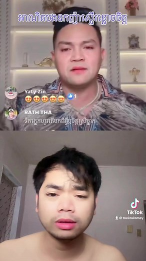 56K views · 404 reactions | អាណិតបងឧកញ៉ាទៅខ្លោចចិត្ត | RS GROUP | Facebook