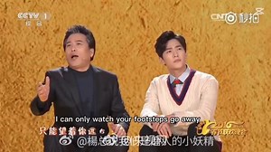 10K views · 571 reactions | #yangyang杨洋 No matter how successful you...