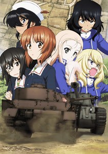 Girls und Panzer: Saishuushou 2 - GwiGwi