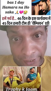 1K views · 55 reactions | #CWC23Final #CWC23 #IndianCricketTeam #Bollywood #India k #hero vs #Australia k Hire #comedian #standupcomedy #bollywood #event #entertainer #comedy #artist #mimicry #movie #eventplanner #comedynight #standup #mumbai #india #indian #IndianComedian #GaaliGaloj #newRealse #narendramodistadium | Sunil Pal Comedian | Facebook