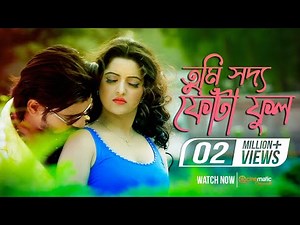 Tui Soddo Fota Ful | Pori Moni | Jef | Rupom & Ruma | Apurba Rana | Innocent Love Bengali Movie 2017