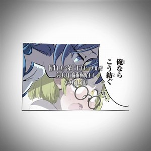 転生したら第七王子 217話｜イドの心を折った魔術を解説