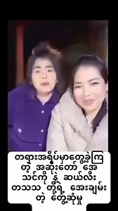 1.1M views · 10K reactions | ရှမ်းပြည် အင်းလေး သင်္ကြန် Style ရွှေရူပါဦး | Myanmar Live | Facebook