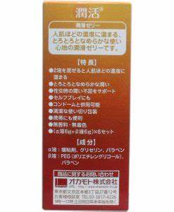 Okamoto 0 02 Large Size Ex Condoms All From Japan
