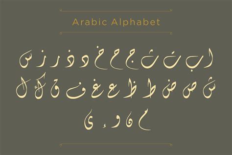 Diwani Arabic font
