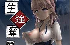 swap body hentai nhentai tag manga