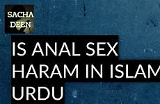 anal sex islam haram