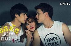 series together me bl favorite just max tul thailand favourite films drama thoughts next mydramalist mean kind candy eye hard