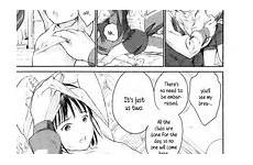 shoujo houkago hentai after girl nhentai school log need manga english doujinshi