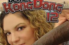 dong kong dvd likes buy