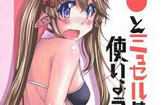outbreak company nhentai musel tsukai wa c85 hiro shoujo shain comics parody hentai manga doujinshi