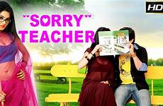 teacher sorry movie hd bollywood hindi full