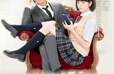 teacher romance student japanese renai tomohisa yamashita drama movies first film love movie teaser does story korean dramas yamapi playground