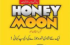 drama honey moon express channel entertainment zafar nabeel