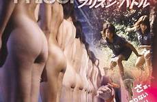 thai erotic movies korean erotica asia taiwan hk jap rare xxx full injo prison battle 2010