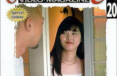 video magazine japanese dvd buy unlimited