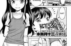 sister little hentai manga reading online loading oneshot