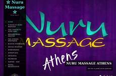 nurumassage