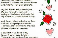 poem love first her him valentines make cry hindi pages coloring holidays marathi tamil poetry will template tumblr poster