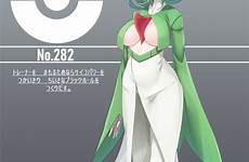 pokemon pokémon gardevoir zelda gen breasts safebooru respond edit hair green