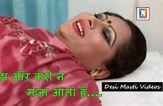 affair hindi housewife doctor indian