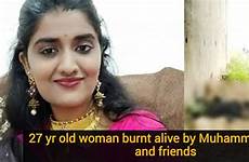 hindu raped muslim gang hyderabad burned old lady