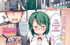 maid room hentai manga 0x hentai2read oneshot