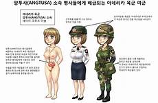 female military soldier nude sex korean uniform anatomy xxx gogocherry blonde slave rule respond edit text