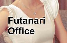 futanari futa office date wishlist add