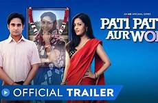 pati patni aur woh series mx player webseries cast panga trailer official web tv releasing crew original sen comedy