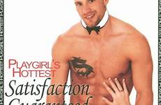 playgirl guaranteed satisfaction hottest playgirls dvd likes