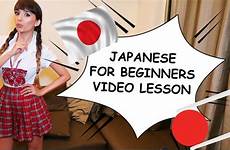 japanese lesson beginners