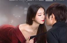 korean law movie sister seduction hancinema upcoming database drama added