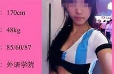 chinese girlfriend gf hot renting desperate iphone man pay he his so september posted