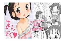 lasto hentai satisfaction manga
