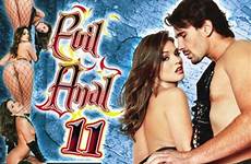 evil anal angel dvd movies ferrara manuel cover likes big 2010