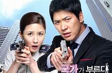 drama korean agent secret oh miss hancinema movies movie cop funny kdrama lee choose board