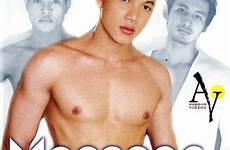 massage gay boys movies xxx movie sex 1link collection asian boy genre aebn