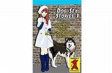 dog sex stories enterprises gw book