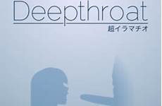 deepthroat steamgriddb