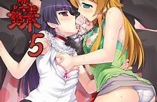 hentai father sister manga pm little read collection reading