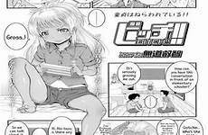 hentai na bitch uncle nanako teki read san niece manga nichijou dash original hentai2read bmk ecchi