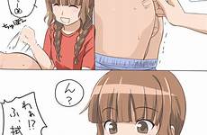 fingering prostate suppository scat luscious youkan manga milking mizusawa mao kimi drawn