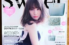 japan fashion magazine japanese trends web goodies sundries gorgeous mature