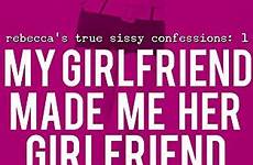 sissy confessions kindle