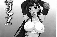 luscious tifa ero vol scrolling